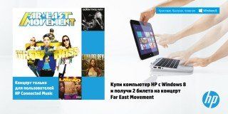 Ноутбуки HP. Выбрать и купить ноутбук HP в интернет магазине Toshiba · Packard Bell