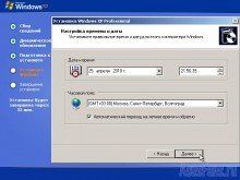 Как установить Windows XP на