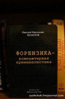 Конкурентная разведка.<img src=