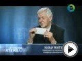 Посмотреть это видео на youtube.com Дайте мне возможность управлять деньгами страны, и мне нет никакого дела до того, кто и какие законы в ней пишет» - Мейер Ротшильд. Жизнь