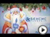 Посмотреть это видео на youtube.com Как получить целых 3 подарка на Новый Год за покупку кондиционера? Акция от компании Венсис.