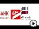 Посмотреть это видео на youtube.com Компания PCMarket, продает компьютеры , ноутбуки , телевизоры в кредит. Купить компьютер можно в магазине PCMarket.by. по