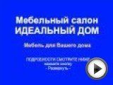 Посмотреть это видео на youtube.com ВНИМАНИЕ - для исключения перехода на другие видео - отключите автовоспроизведение =================...