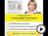 Посмотреть это видео на youtube.com Многие задаются вопросом: