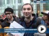 Посмотреть это видео на youtube.com Москвич Алексей Шумилов стал первым покупателем обновленного планшетного компьютера iPad 2 от Apple. Продажи технической новинки</b