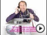 Посмотреть это видео на youtube.com Ваше имя: Денис Электронная почта: idvdj52@gmail.com Номер телефона: 8 917 415-97-93 Город: Уфа Название объявления: Ремонт Цена: 500 руб