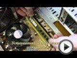 Посмотреть это видео на youtube.com На досуге собрал комп Pentium 4 3.0 ГГц из старого хлама который завалялся дома.