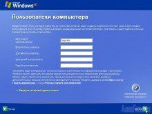 Как установить Windows XP на